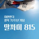 준폰트 이미지
