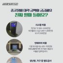 비지니스 스크린골프 이미지