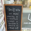 광나루 | [광장동/광나루역카페] 24시간 무인카페 데이롱카페 광나루점 후기