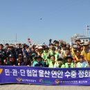 한국해양환경정화협회
