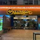 온천단지 가로수길 이미지