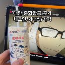 대만 중화항공 후기 체크인, 기내식, 수하물 (CI161,162) 타이베이 비행시간
