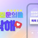 하늘농부유기농영농조합 이미지