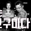 구미오토