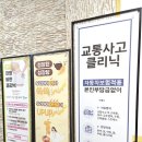 마음포근한의원 네이버블로그
