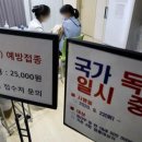 해명약품 이미지