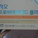 플러스하야 약국 이미지