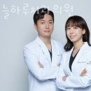 오늘하루치과의원 이미지