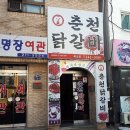 동명장여관 이미지