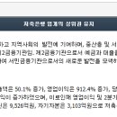 은행피씨 이미지