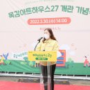 목감아트하우스27 이미지