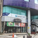 나폴리 회관 네이버블로그