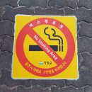 상림리 책읽는 공원 이미지