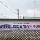 소야리 마을회관 Daum카페