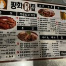 경상도찜닭 이미지