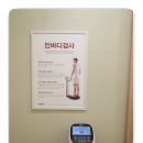 경희봄한의원 이미지