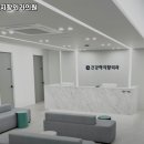 건강하지항외과의원 이미지