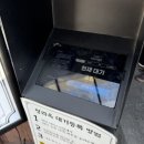 잠실새내역 2번출구(뒤) 이미지