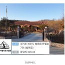 아헹가요가파주본원