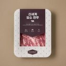 신세계한우 이미지