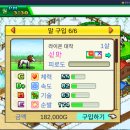 아프로목장 이미지