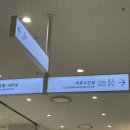 롯데의류수선실 이미지
