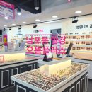 으뜸플러스안경 양산물금점 | 남포동 안경 으뜸 플러스 선글라스 득템