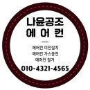 삼우앵글