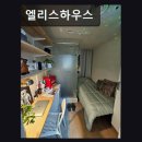 서울, 신촌, 원룸, 추천 엘리스하우스 신촌역 1분, 풀옵션 원룸텔