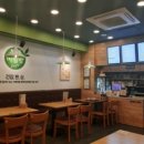 본죽앤 비빔밥 이미지