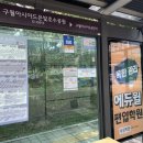 찬우물근린공원 공원화장실 이미지