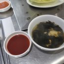 굴&매생이 전문 이미지