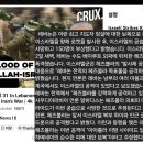 이스라엘의 레바논 공습으로 31명 사망, 이스라엘 방위군(IDF) 베이루트 폭격…헤즈볼라 '참여/합류'… 이미지