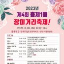 장미의거리12 이미지