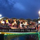 유로팡팡