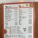 엉터리분식 이미지