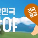 천동보건진료소 이미지