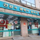 행복이열리는약국 이미지