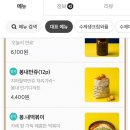봉명동내커피의정부