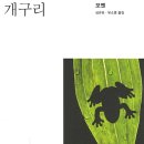 모옌 - 부평구 부평문화로 68 | 모옌