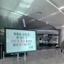 2022 이문세콘서트 | 2024 이문세 콘서트 후기(2024 THEATRE LEEMOONSAE 군산)