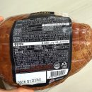 호세야바베큐(즐겨먹기) | 단백질 가득한 코스트코 델리바베큐 햄 즐겨본 내돈내산 후기