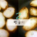 동원LED조명 이미지