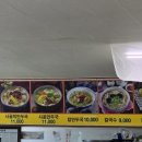 복채 손만두