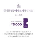 마켓컬리 이미지