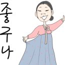 국수나무 의왕역점 이미지