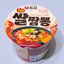 땡심이네 | 농심 쌀짬뽕 내돈내산 솔직후기 쌀국수도 아닌것이 짬뽕도 아닌것이