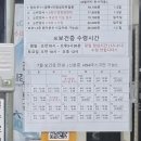 화정연세내과의원 이미지