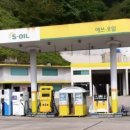 창암주유소 네이버블로그