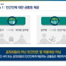 한국공항공사항공기술훈련원 이미지